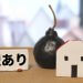 【2023年】ふるさと納税「訳アリ品」がお得！おすすめ返礼品ランキング10