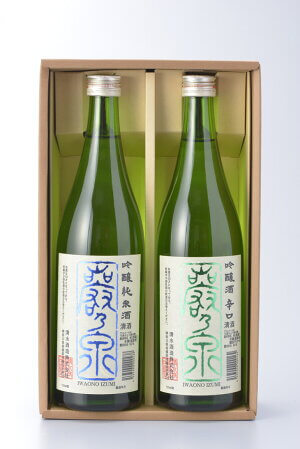 清酒　巖乃泉　吟醸純米酒詰め合わせ