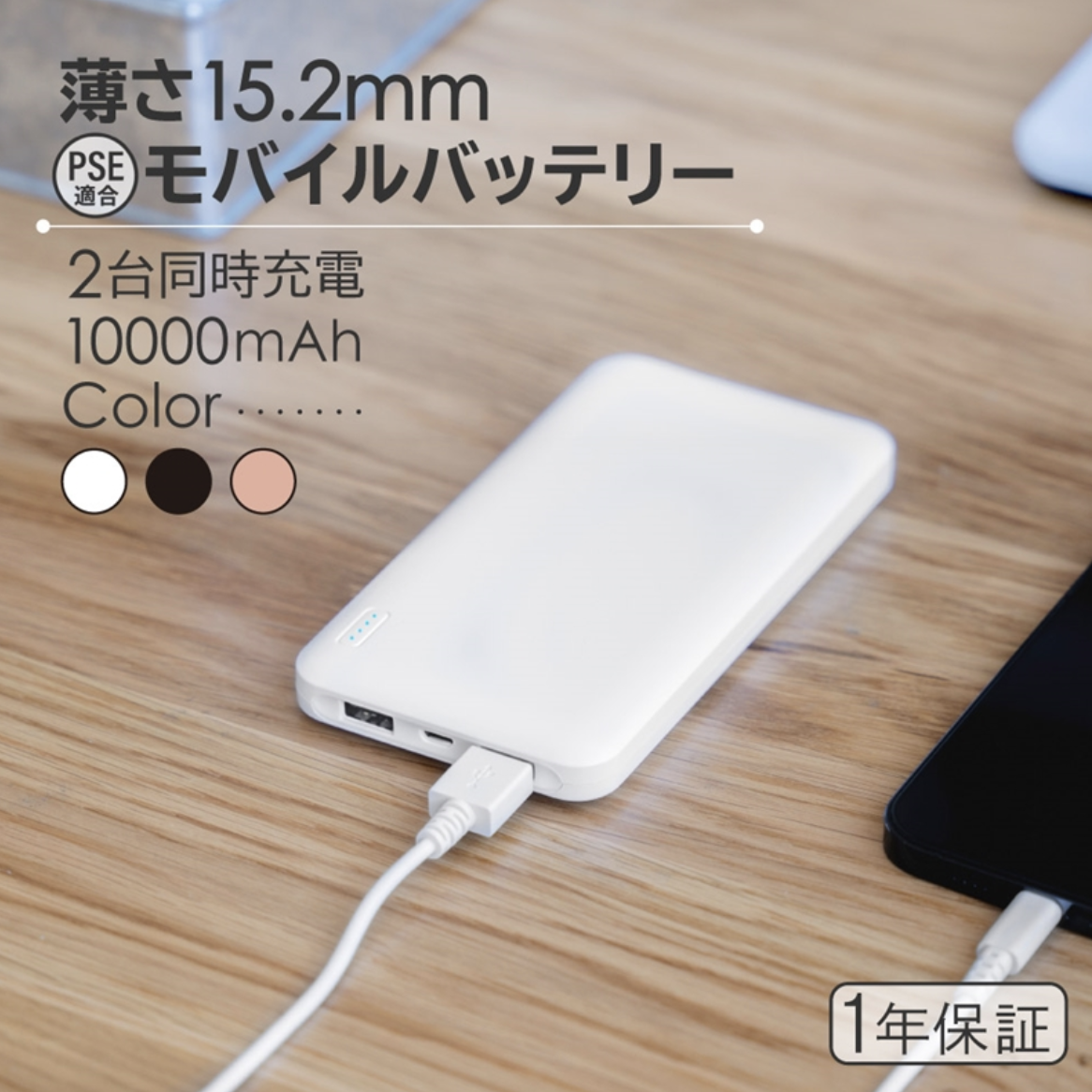 Owltech モバイルバッテリー OWL-LPB10005-BK5826-0260 ブラック